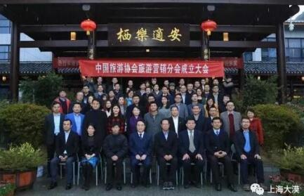 智慧營銷平臺(tái)助力，大漠成為旅游營銷分會(huì)創(chuàng)始會(huì)員