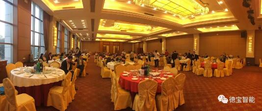 2019德寶年會
