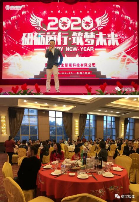 我們的”大家長“曾總臺上致辭