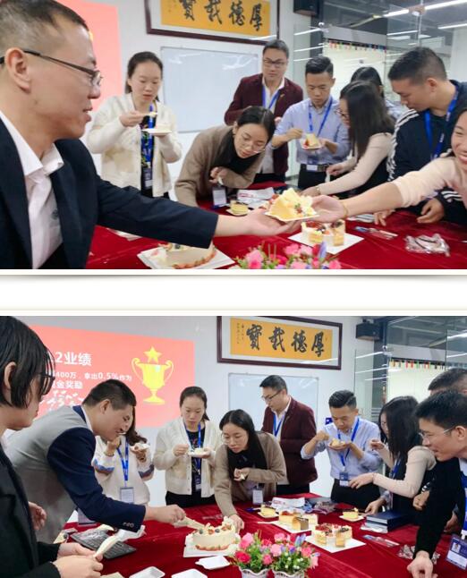 歡樂時間，大家一起分享！