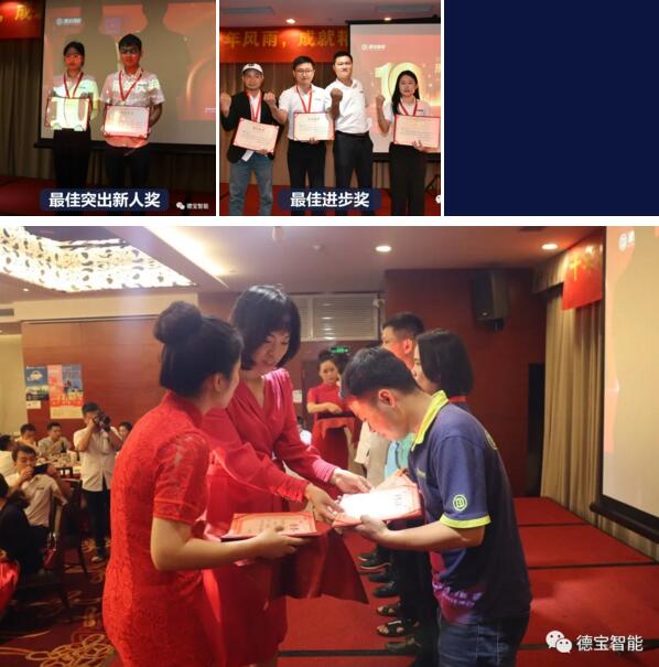 頒發(fā)獎(jiǎng)項(xiàng)