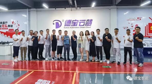 初心如磐 篤行致遠(yuǎn) | 德寶江西山水行