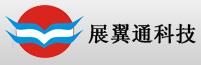 深圳市展翼通科技有限公司