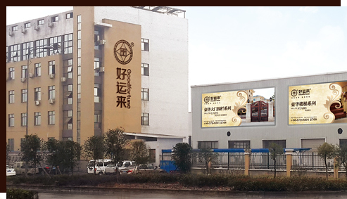 金華好運(yùn)來(lái)機(jī)電設(shè)備有限公司