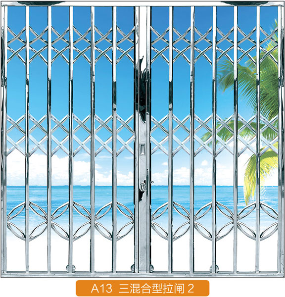 三混合型拉閘門(mén)2