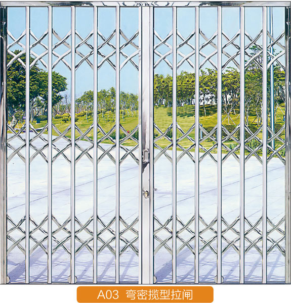 彎密欖型拉閘門