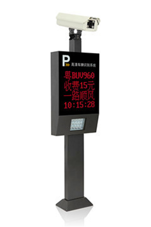 車牌識(shí)別系統(tǒng) - 豪華型車牌識(shí)別系統(tǒng)