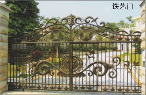 鐵藝大門(mén) - 鐵藝門(mén)