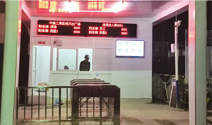 中建二局昆明萬(wàn)達(dá)廣場(chǎng)人行通道閘工程案例 - 中出網(wǎng)-智能出入口與停車充電門(mén)戶