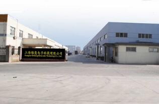 上海維亮電子科技有限公司