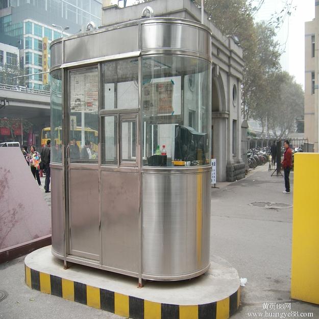 崗?fù)? />
                                                </div>
                                                <span>崗?fù)?/span>
                                            </a>
                                        </li>
                                        <li>
                                            <a href=