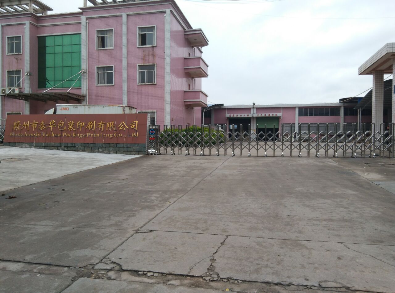 贛州市泰華包裝印刷有限公司不銹鋼伸縮門案例