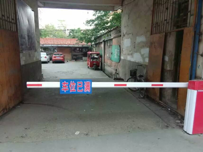 工商銀行瑞金支行道閘案例 - 中出網-智能出入口與停車充電門戶