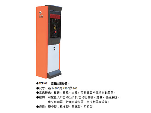 車牌識(shí)別系統(tǒng) - 車牌識(shí)別系統(tǒng)