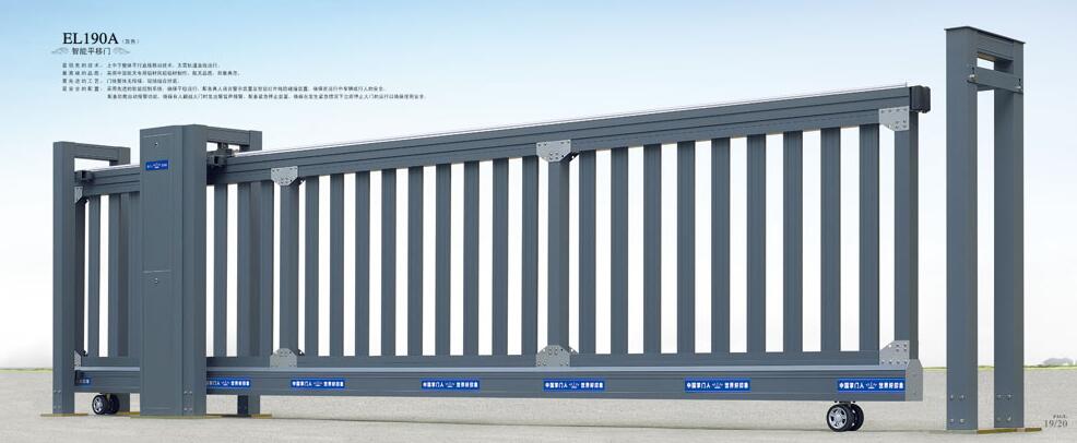 電動(dòng)平移門EL190A（灰色）
