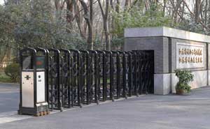 中山干部療養(yǎng)院電動伸縮門案例