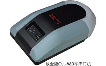 車庫(kù)門(mén)電機(jī) - 車庫(kù)門(mén)電機(jī)