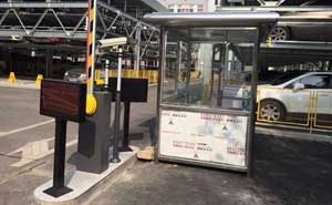 長沙市芙容區(qū)政府