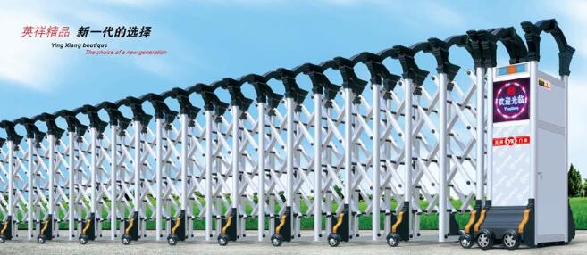 鋁合金伸縮門(mén) - 天皇1號(hào)