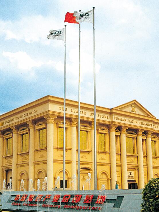 旗桿 - 錐形旗桿