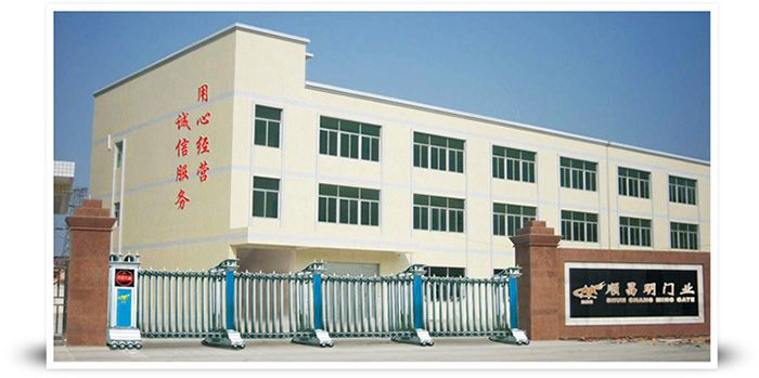 佛山市順昌明門業(yè)有限公司