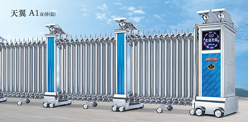 不銹鋼伸縮門 - 天翼A1雙排(藍(lán))