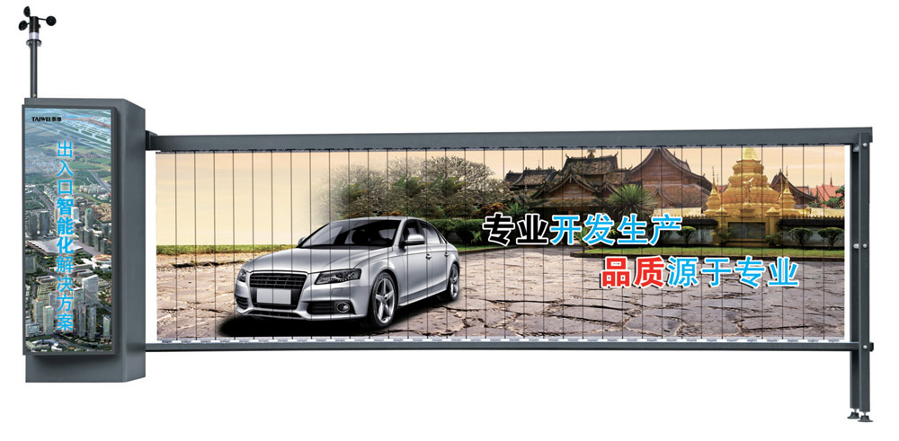 道閘 - 廣告道閘