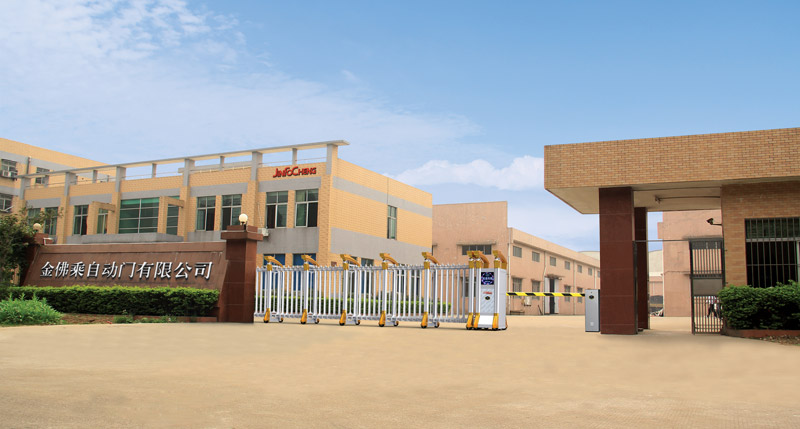 佛山市金佛乘自動門有限公司
