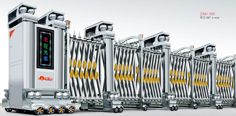 不銹鋼伸縮門(mén) - 聚寶