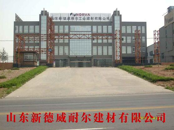 讓石家莊出安智能電動(dòng)伸縮門(mén)成為山東新德威耐爾建材有限公司的理想門(mén)衛(wèi)