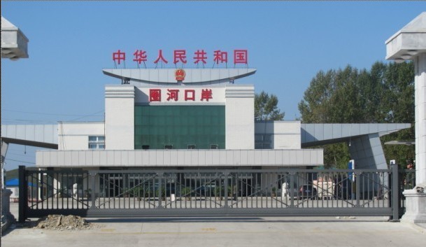 沈陽(yáng)出安智能懸浮平移門(mén)進(jìn)駐中華人民共和國(guó)圈河口岸