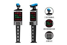 熱烈祝賀哈爾濱出安智能車牌識(shí)別進(jìn)駐哈爾濱愛(ài)達(dá)?盛錦