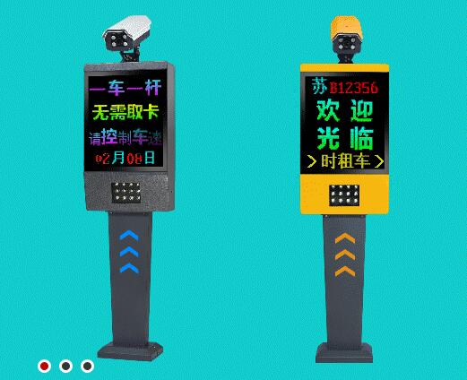 上饒市安通智能科技有限公司