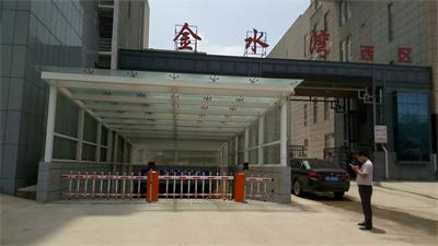 熱烈祝賀濟(jì)南出安智能道閘進(jìn)駐濟(jì)南魚臺(tái)金水灣