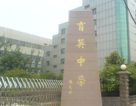 濟(jì)南出安智能為濟(jì)南育英中學(xué)添置伸縮門 