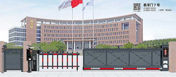 其他 - 懸浮門7號(hào)