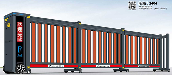 其他 - 段滑門(mén)2404