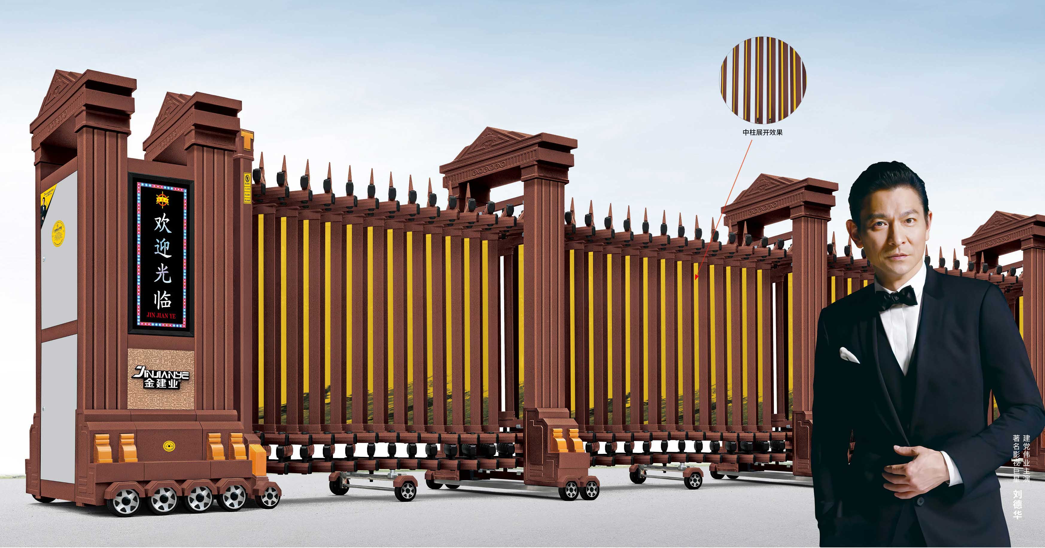 金碧輝煌1號(hào)