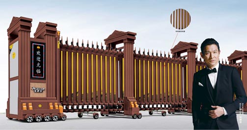 其他 - 金碧輝煌1號