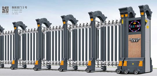 其他 - 魚躍龍門3號