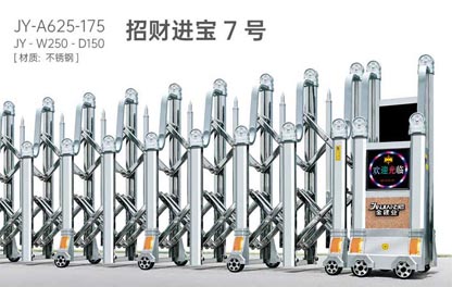 其他 - 招財進(jìn)寶7號