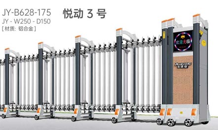 悅動(dòng)3號(hào)