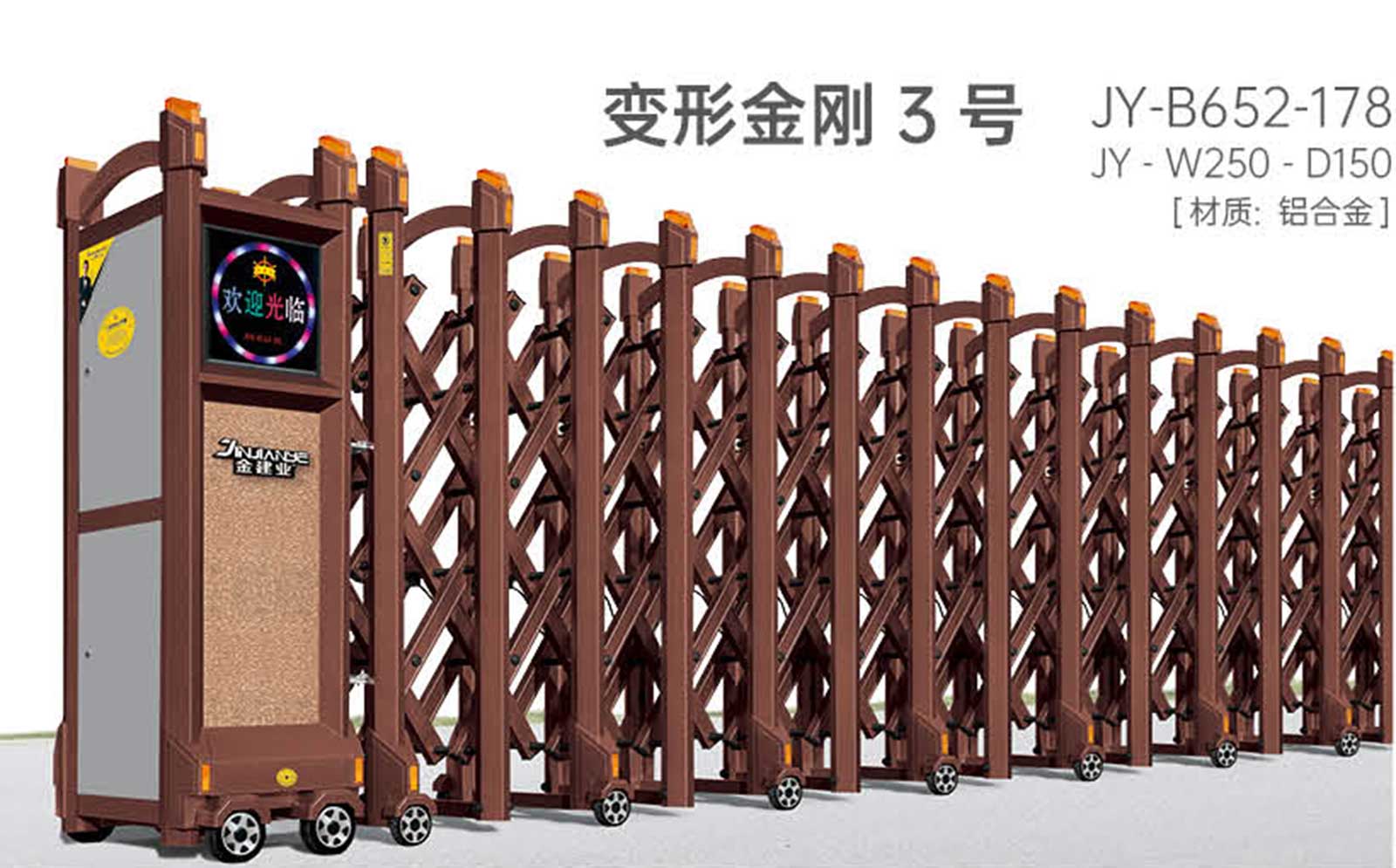 變形金剛3號(hào)