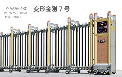 其他 - 變形金剛7號