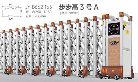 其他 - 步步高3號(hào)A