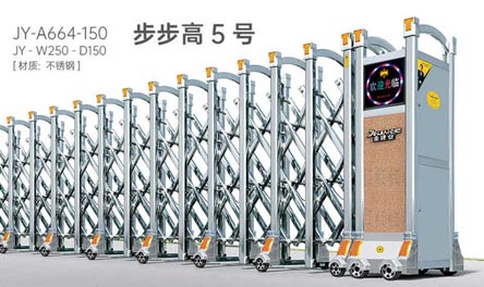 其他 - 步步高5號(hào)