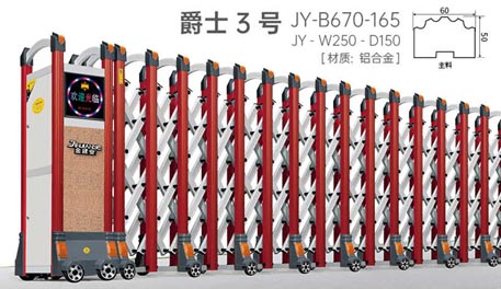 其他 - 爵士3號(hào)