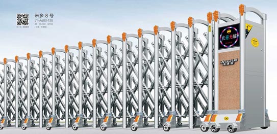 其他 - 多米8號(hào)