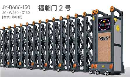 其他 - 福臨門2號(hào)