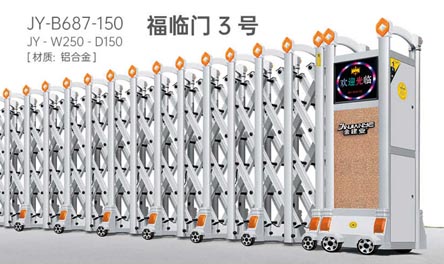 其他 - 福臨門3號